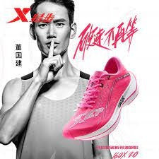 Xtep Men's 160X2.0 Limited Edition - Pink