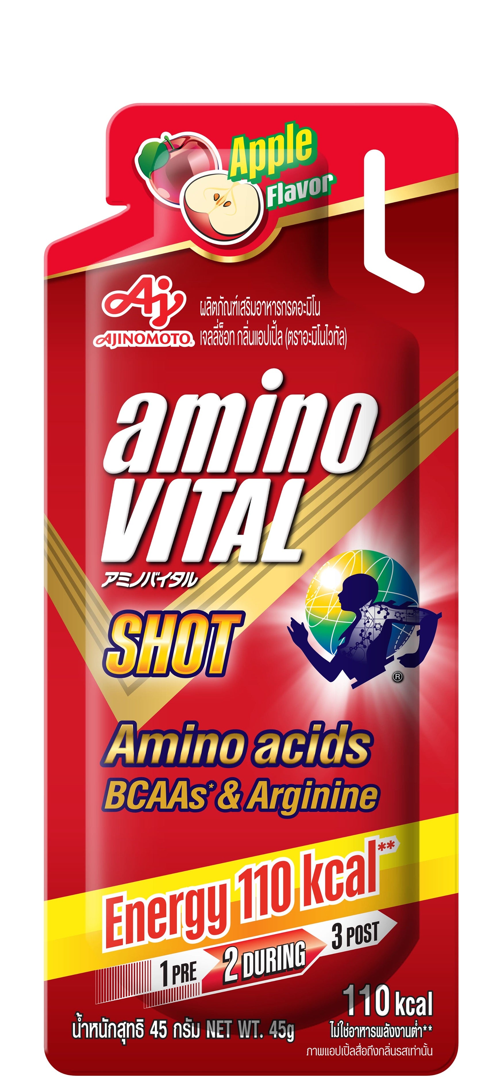 AMINOVITAL - Amino Vital Amonoshot - Apple